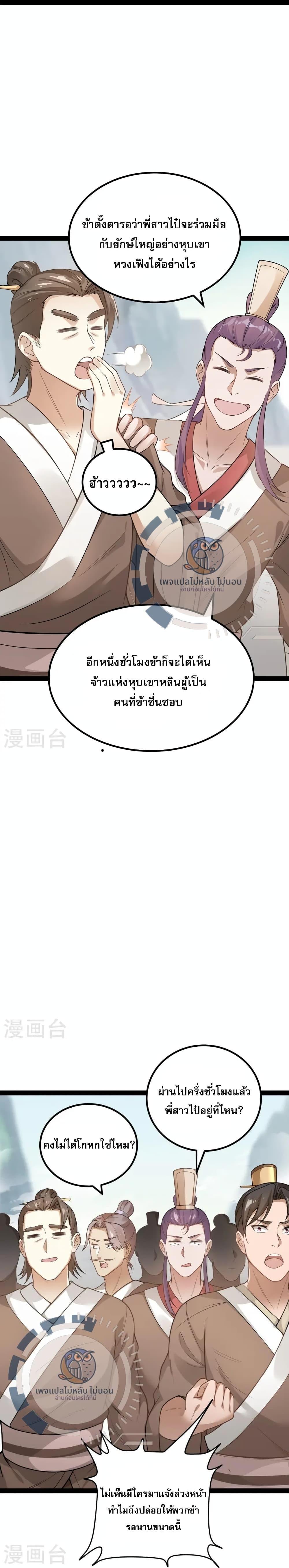 Manga-lc-com อ่านมังงะ อ่านการ์ตูน ออนไลน์ ฟรี The Sword Immortal Emperor was reborn as a son-in-law ตอนที่ 1 2 3 4 5 6 7 8 9 10 11 12 13 14 ฟรี ไม่มีโฆษณา Manga-lc - อ่าน มังงะ อ่าน การ์ตูน ออนไลน์ อ่านมังงะ ฟรี