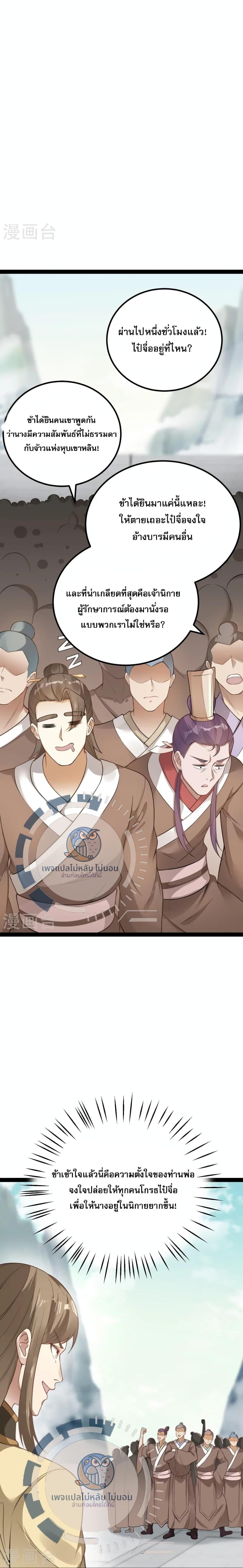 Manga-lc-com อ่านมังงะ อ่านการ์ตูน ออนไลน์ ฟรี The Sword Immortal Emperor was reborn as a son-in-law ตอนที่ 1 2 3 4 5 6 7 8 9 10 11 12 13 14 ฟรี ไม่มีโฆษณา Manga-lc - อ่าน มังงะ อ่าน การ์ตูน ออนไลน์ อ่านมังงะ ฟรี