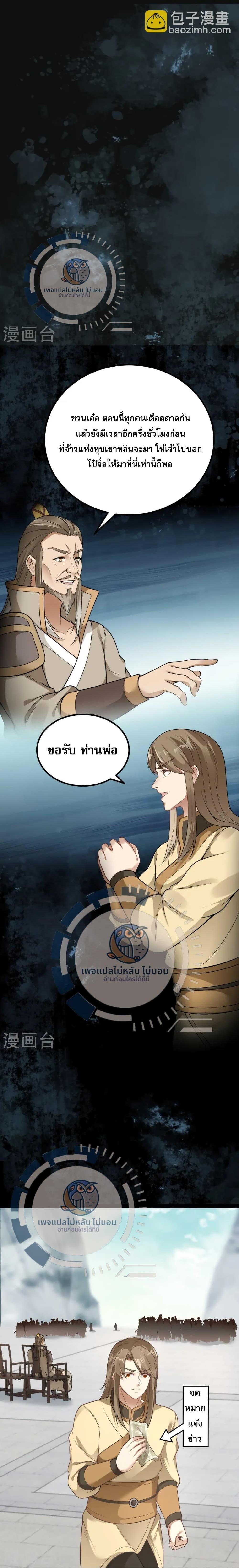 Manga-lc-com อ่านมังงะ อ่านการ์ตูน ออนไลน์ ฟรี The Sword Immortal Emperor was reborn as a son-in-law ตอนที่ 1 2 3 4 5 6 7 8 9 10 11 12 13 14 ฟรี ไม่มีโฆษณา Manga-lc - อ่าน มังงะ อ่าน การ์ตูน ออนไลน์ อ่านมังงะ ฟรี