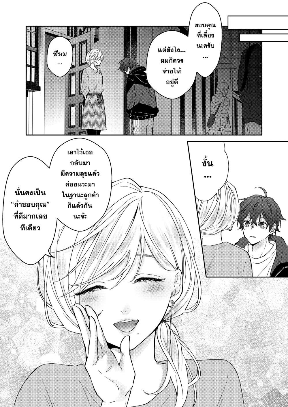 Manga-lc-com อ่านมังงะ อ่านการ์ตูน ออนไลน์ ฟรี Sensitive Boy ตอนที่ 1 2 3 4 5 6 7 8 9 10 11 12 13 14 ฟรี ไม่มีโฆษณา Manga-lc - อ่าน มังงะ อ่าน การ์ตูน ออนไลน์ อ่านมังงะ ฟรี
