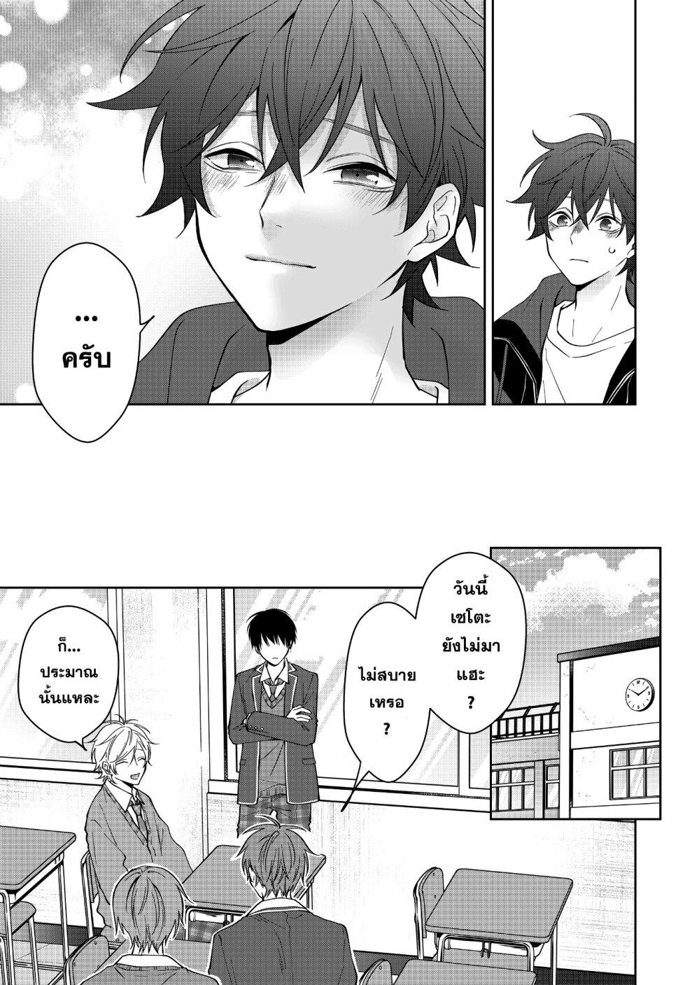 Manga-lc-com อ่านมังงะ อ่านการ์ตูน ออนไลน์ ฟรี Sensitive Boy ตอนที่ 1 2 3 4 5 6 7 8 9 10 11 12 13 14 ฟรี ไม่มีโฆษณา Manga-lc - อ่าน มังงะ อ่าน การ์ตูน ออนไลน์ อ่านมังงะ ฟรี
