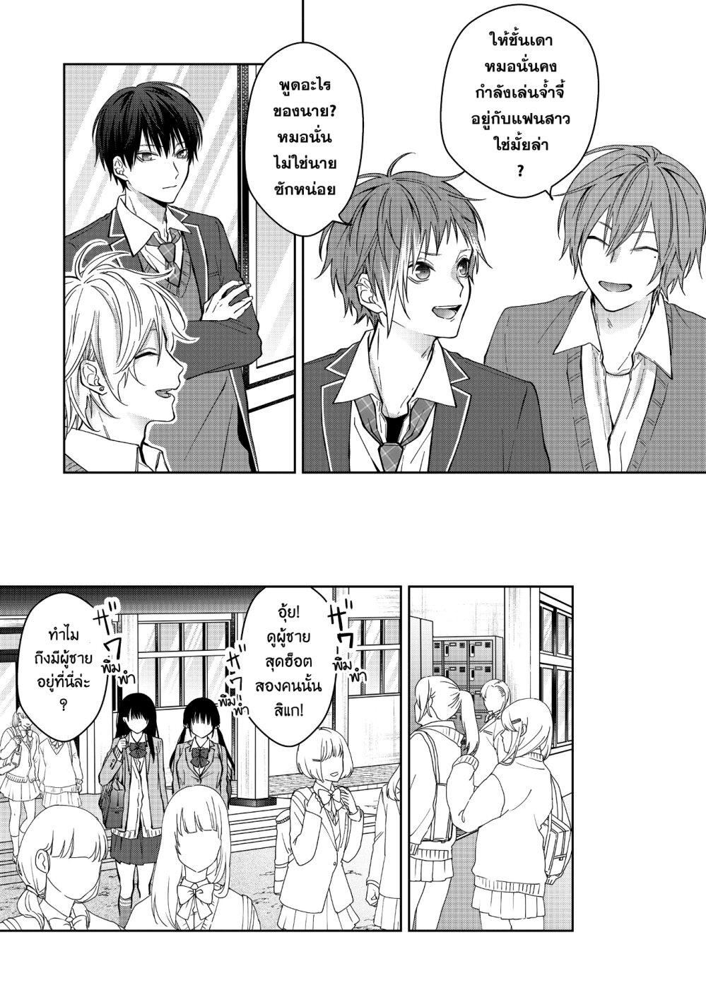 Manga-lc-com อ่านมังงะ อ่านการ์ตูน ออนไลน์ ฟรี Sensitive Boy ตอนที่ 1 2 3 4 5 6 7 8 9 10 11 12 13 14 ฟรี ไม่มีโฆษณา Manga-lc - อ่าน มังงะ อ่าน การ์ตูน ออนไลน์ อ่านมังงะ ฟรี