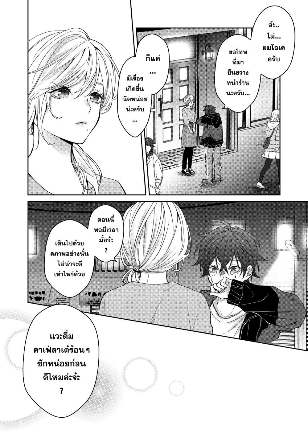 Manga-lc-com อ่านมังงะ อ่านการ์ตูน ออนไลน์ ฟรี Sensitive Boy ตอนที่ 1 2 3 4 5 6 7 8 9 10 11 12 13 14 ฟรี ไม่มีโฆษณา Manga-lc - อ่าน มังงะ อ่าน การ์ตูน ออนไลน์ อ่านมังงะ ฟรี