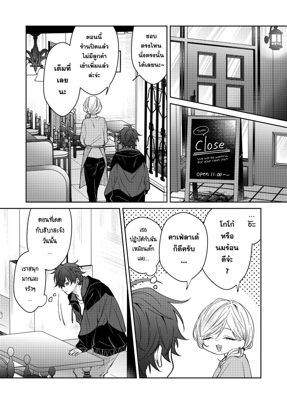 Manga-lc-com อ่านมังงะ อ่านการ์ตูน ออนไลน์ ฟรี Sensitive Boy ตอนที่ 1 2 3 4 5 6 7 8 9 10 11 12 13 14 ฟรี ไม่มีโฆษณา Manga-lc - อ่าน มังงะ อ่าน การ์ตูน ออนไลน์ อ่านมังงะ ฟรี