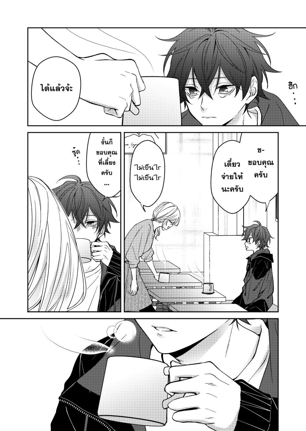 Manga-lc-com อ่านมังงะ อ่านการ์ตูน ออนไลน์ ฟรี Sensitive Boy ตอนที่ 1 2 3 4 5 6 7 8 9 10 11 12 13 14 ฟรี ไม่มีโฆษณา Manga-lc - อ่าน มังงะ อ่าน การ์ตูน ออนไลน์ อ่านมังงะ ฟรี