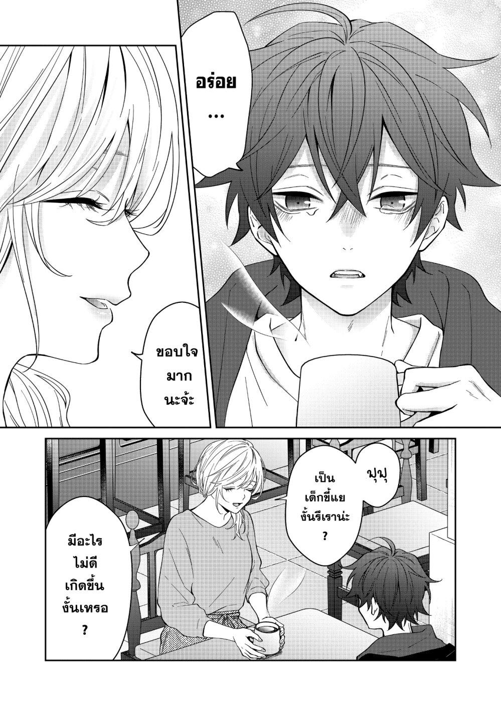 Manga-lc-com อ่านมังงะ อ่านการ์ตูน ออนไลน์ ฟรี Sensitive Boy ตอนที่ 1 2 3 4 5 6 7 8 9 10 11 12 13 14 ฟรี ไม่มีโฆษณา Manga-lc - อ่าน มังงะ อ่าน การ์ตูน ออนไลน์ อ่านมังงะ ฟรี