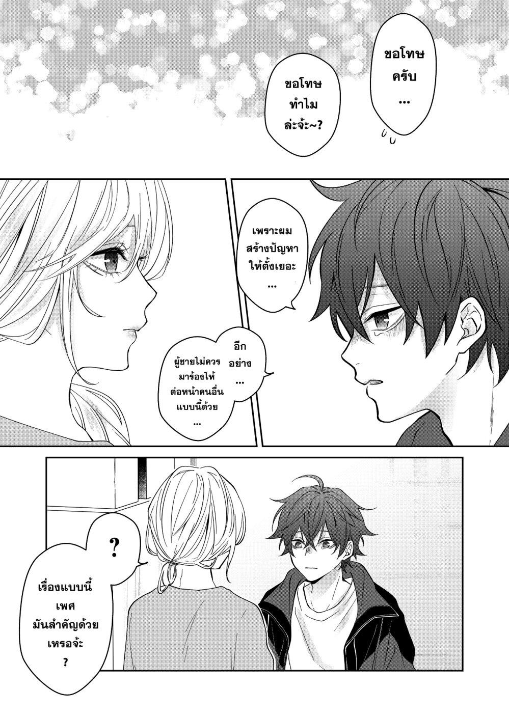 Manga-lc-com อ่านมังงะ อ่านการ์ตูน ออนไลน์ ฟรี Sensitive Boy ตอนที่ 1 2 3 4 5 6 7 8 9 10 11 12 13 14 ฟรี ไม่มีโฆษณา Manga-lc - อ่าน มังงะ อ่าน การ์ตูน ออนไลน์ อ่านมังงะ ฟรี