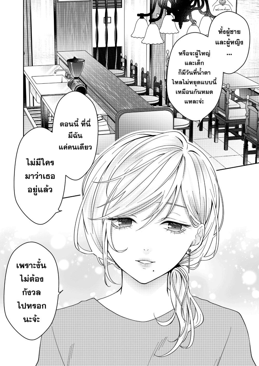 Manga-lc-com อ่านมังงะ อ่านการ์ตูน ออนไลน์ ฟรี Sensitive Boy ตอนที่ 1 2 3 4 5 6 7 8 9 10 11 12 13 14 ฟรี ไม่มีโฆษณา Manga-lc - อ่าน มังงะ อ่าน การ์ตูน ออนไลน์ อ่านมังงะ ฟรี