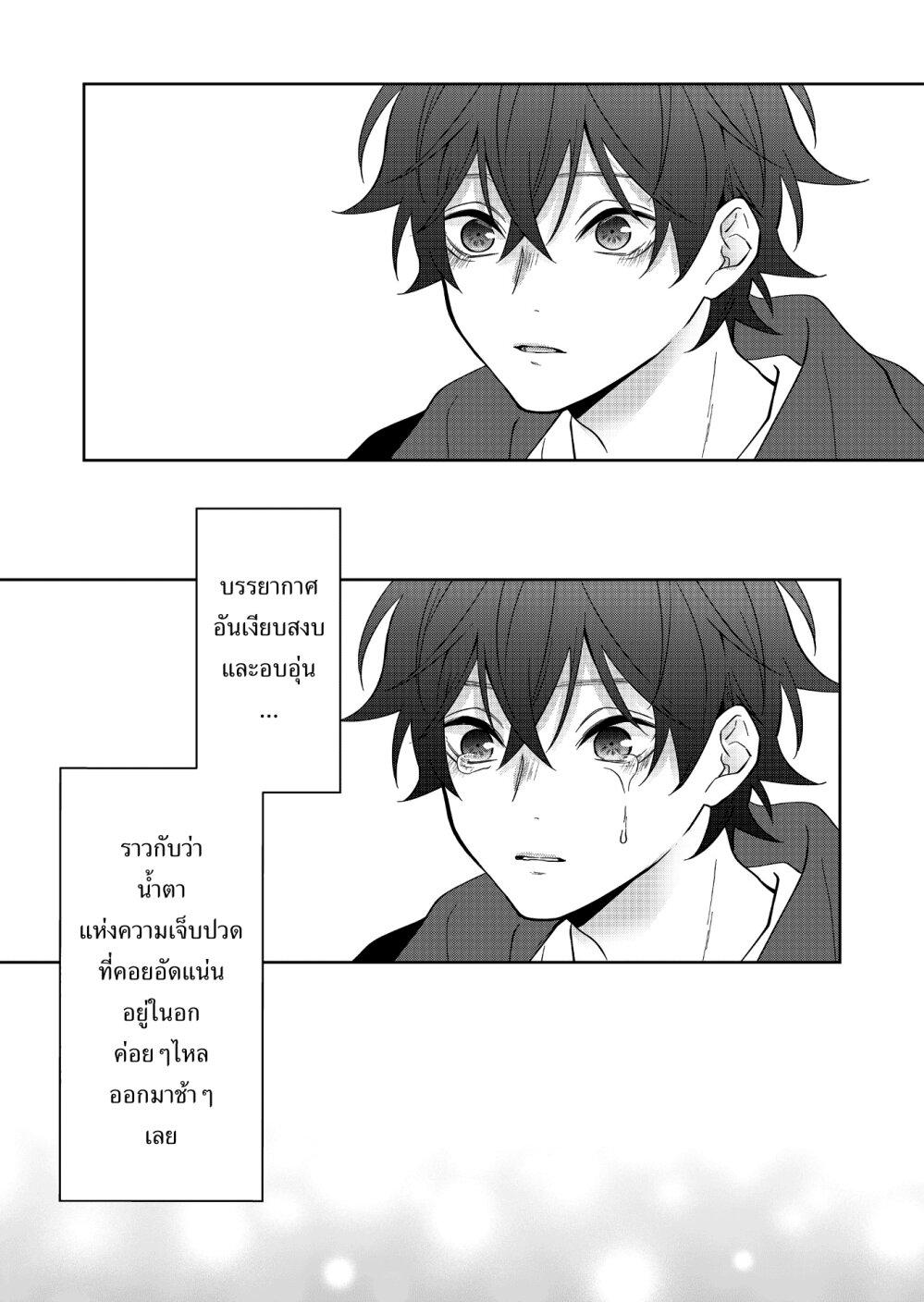 Manga-lc-com อ่านมังงะ อ่านการ์ตูน ออนไลน์ ฟรี Sensitive Boy ตอนที่ 1 2 3 4 5 6 7 8 9 10 11 12 13 14 ฟรี ไม่มีโฆษณา Manga-lc - อ่าน มังงะ อ่าน การ์ตูน ออนไลน์ อ่านมังงะ ฟรี