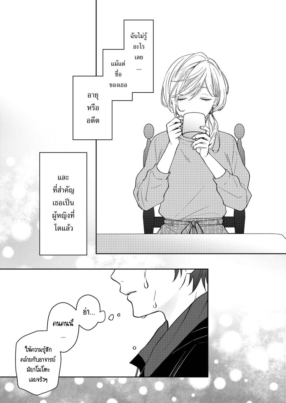 Manga-lc-com อ่านมังงะ อ่านการ์ตูน ออนไลน์ ฟรี Sensitive Boy ตอนที่ 1 2 3 4 5 6 7 8 9 10 11 12 13 14 ฟรี ไม่มีโฆษณา Manga-lc - อ่าน มังงะ อ่าน การ์ตูน ออนไลน์ อ่านมังงะ ฟรี