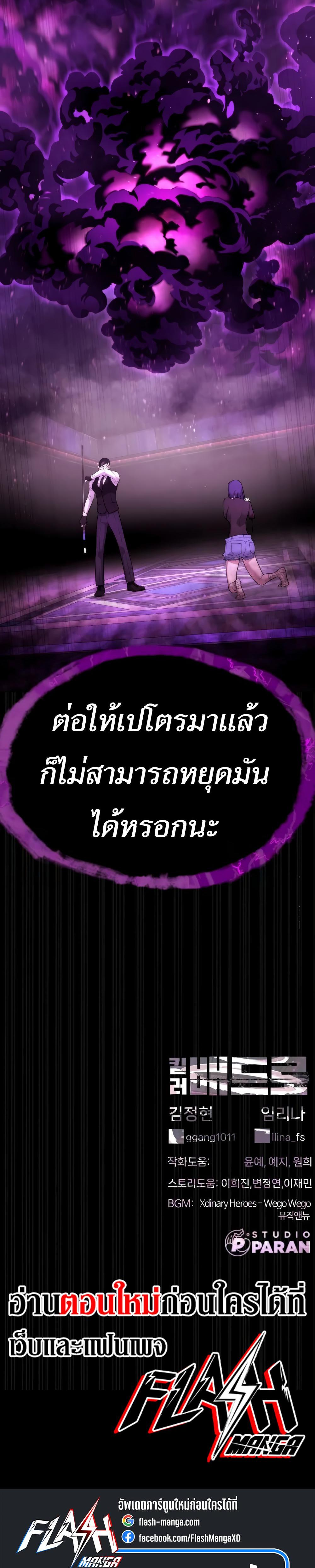 Manga-lc-com อ่านมังงะ อ่านการ์ตูน ออนไลน์ ฟรี Killer Peter ตอนที่ 1 2 3 4 5 6 7 8 9 10 11 12 13 14 ฟรี ไม่มีโฆษณา Manga-lc - อ่าน มังงะ อ่าน การ์ตูน ออนไลน์ อ่านมังงะ ฟรี