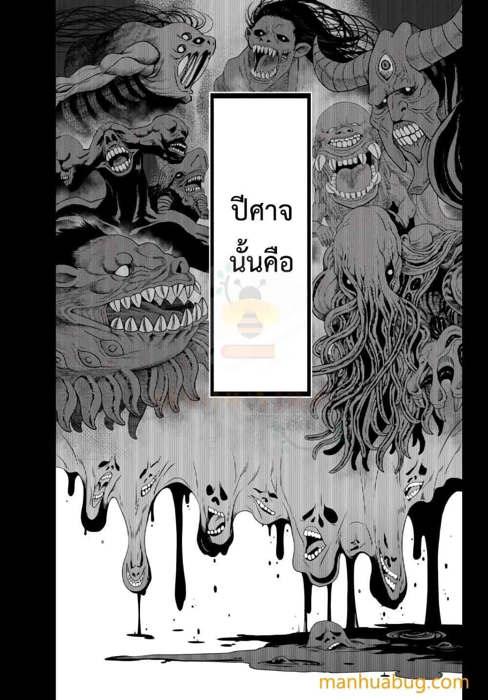 Manga-lc-com อ่านมังงะ อ่านการ์ตูน ออนไลน์ ฟรี Ochikobore Datta Ani Ga Jitsuha Saikyou Shijou Saikyou No Yuusha Wa Tensei-shi, Gakuen De Mujikaku Ni Musou ตอนที่ 1 2 3 4 5 6 7 8 9 10 11 12 13 14 ฟรี ไม่มีโฆษณา Manga-lc - อ่าน มังงะ อ่าน การ์ตูน ออนไลน์ อ่านมังงะ ฟรี