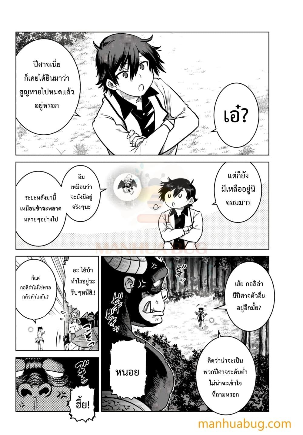 Manga-lc-com อ่านมังงะ อ่านการ์ตูน ออนไลน์ ฟรี Ochikobore Datta Ani Ga Jitsuha Saikyou Shijou Saikyou No Yuusha Wa Tensei-shi, Gakuen De Mujikaku Ni Musou ตอนที่ 1 2 3 4 5 6 7 8 9 10 11 12 13 14 ฟรี ไม่มีโฆษณา Manga-lc - อ่าน มังงะ อ่าน การ์ตูน ออนไลน์ อ่านมังงะ ฟรี