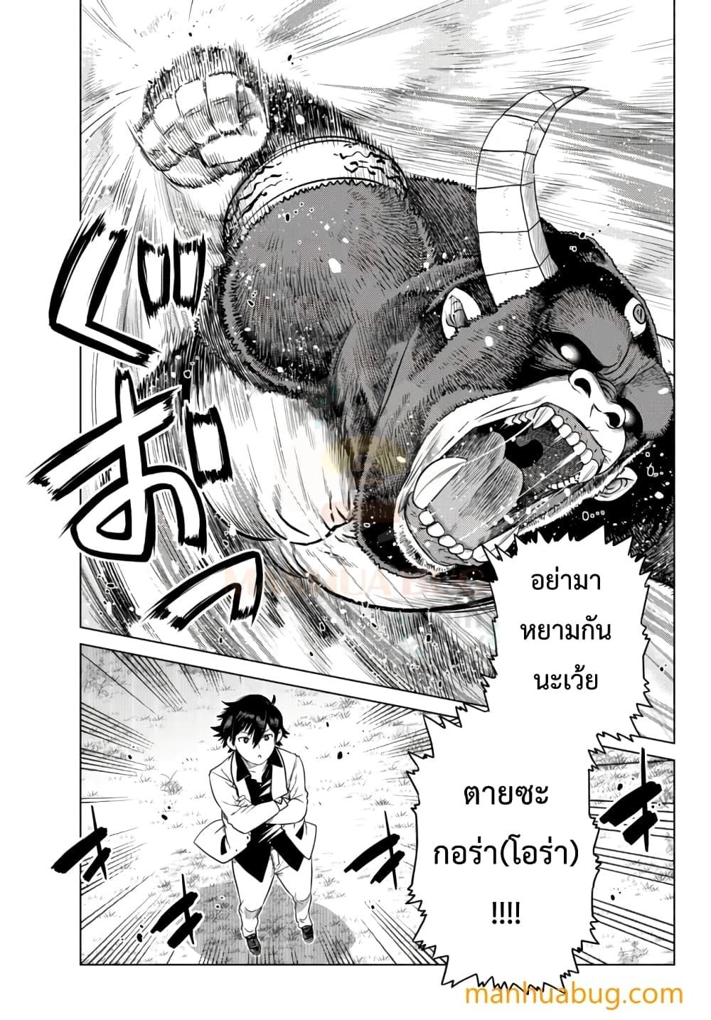 Manga-lc-com อ่านมังงะ อ่านการ์ตูน ออนไลน์ ฟรี Ochikobore Datta Ani Ga Jitsuha Saikyou Shijou Saikyou No Yuusha Wa Tensei-shi, Gakuen De Mujikaku Ni Musou ตอนที่ 1 2 3 4 5 6 7 8 9 10 11 12 13 14 ฟรี ไม่มีโฆษณา Manga-lc - อ่าน มังงะ อ่าน การ์ตูน ออนไลน์ อ่านมังงะ ฟรี