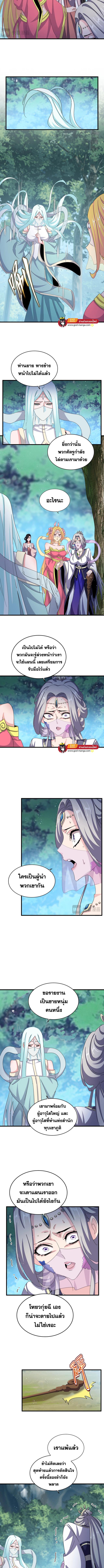 Manga-lc-com อ่านมังงะ อ่านการ์ตูน ออนไลน์ ฟรี Magic Emperor พ่อบ้านราชาปีศาจ ตอนที่ 1 2 3 4 5 6 7 8 9 10 11 12 13 14 ฟรี ไม่มีโฆษณา Manga-lc - อ่าน มังงะ อ่าน การ์ตูน ออนไลน์ อ่านมังงะ ฟรี