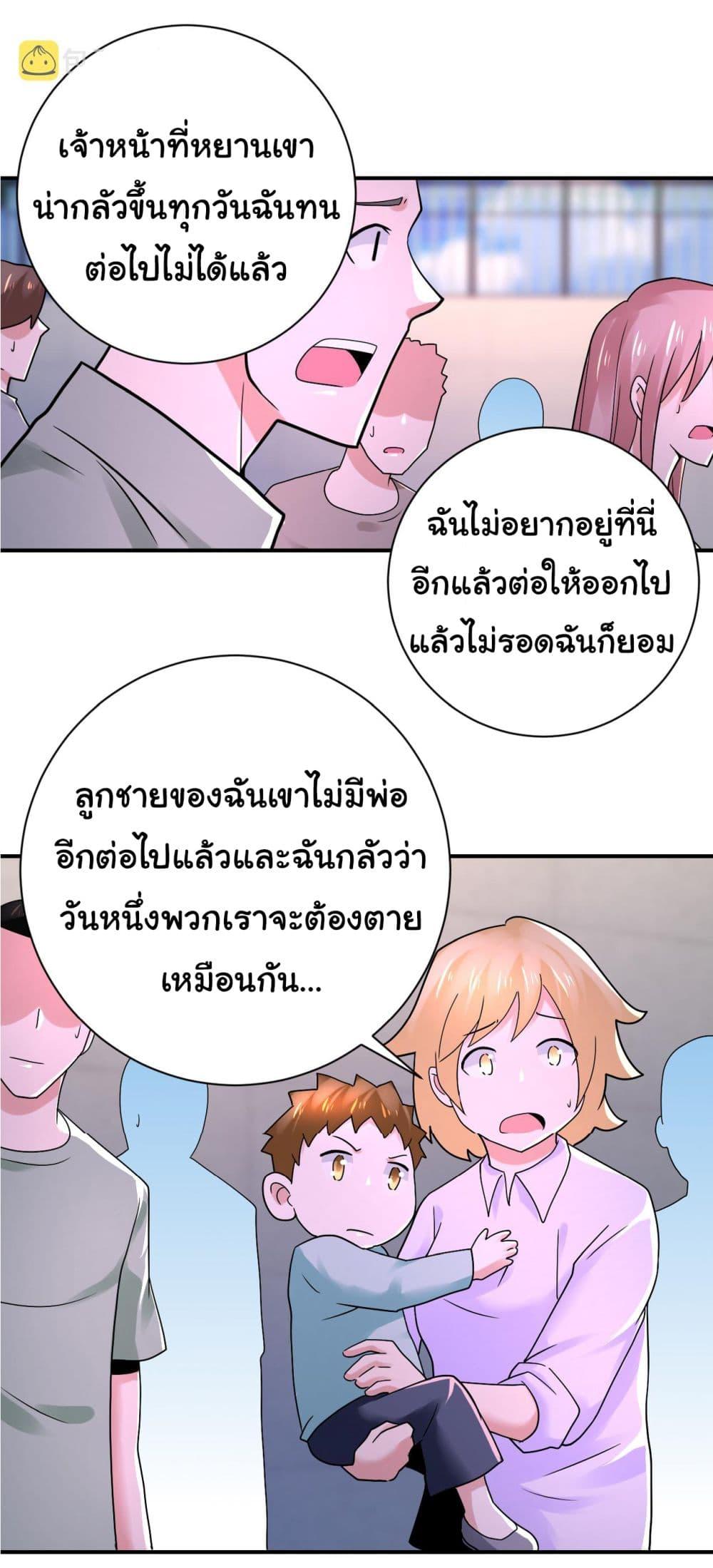 Manga-lc-com อ่านมังงะ อ่านการ์ตูน ออนไลน์ ฟรี Apocalyptic Super System ตอนที่ 1 2 3 4 5 6 7 8 9 10 11 12 13 14 ฟรี ไม่มีโฆษณา Manga-lc - อ่าน มังงะ อ่าน การ์ตูน ออนไลน์ อ่านมังงะ ฟรี