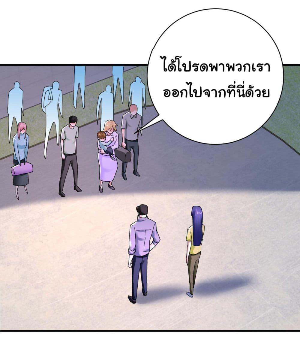 Manga-lc-com อ่านมังงะ อ่านการ์ตูน ออนไลน์ ฟรี Apocalyptic Super System ตอนที่ 1 2 3 4 5 6 7 8 9 10 11 12 13 14 ฟรี ไม่มีโฆษณา Manga-lc - อ่าน มังงะ อ่าน การ์ตูน ออนไลน์ อ่านมังงะ ฟรี