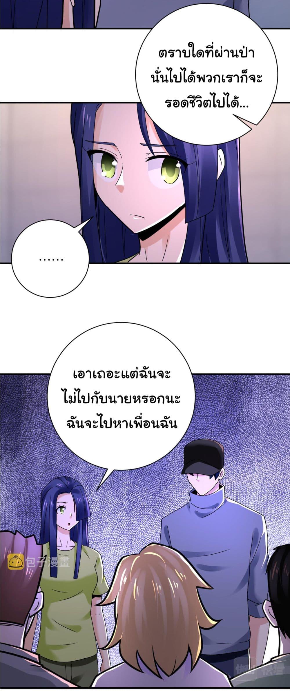Manga-lc-com อ่านมังงะ อ่านการ์ตูน ออนไลน์ ฟรี Apocalyptic Super System ตอนที่ 1 2 3 4 5 6 7 8 9 10 11 12 13 14 ฟรี ไม่มีโฆษณา Manga-lc - อ่าน มังงะ อ่าน การ์ตูน ออนไลน์ อ่านมังงะ ฟรี