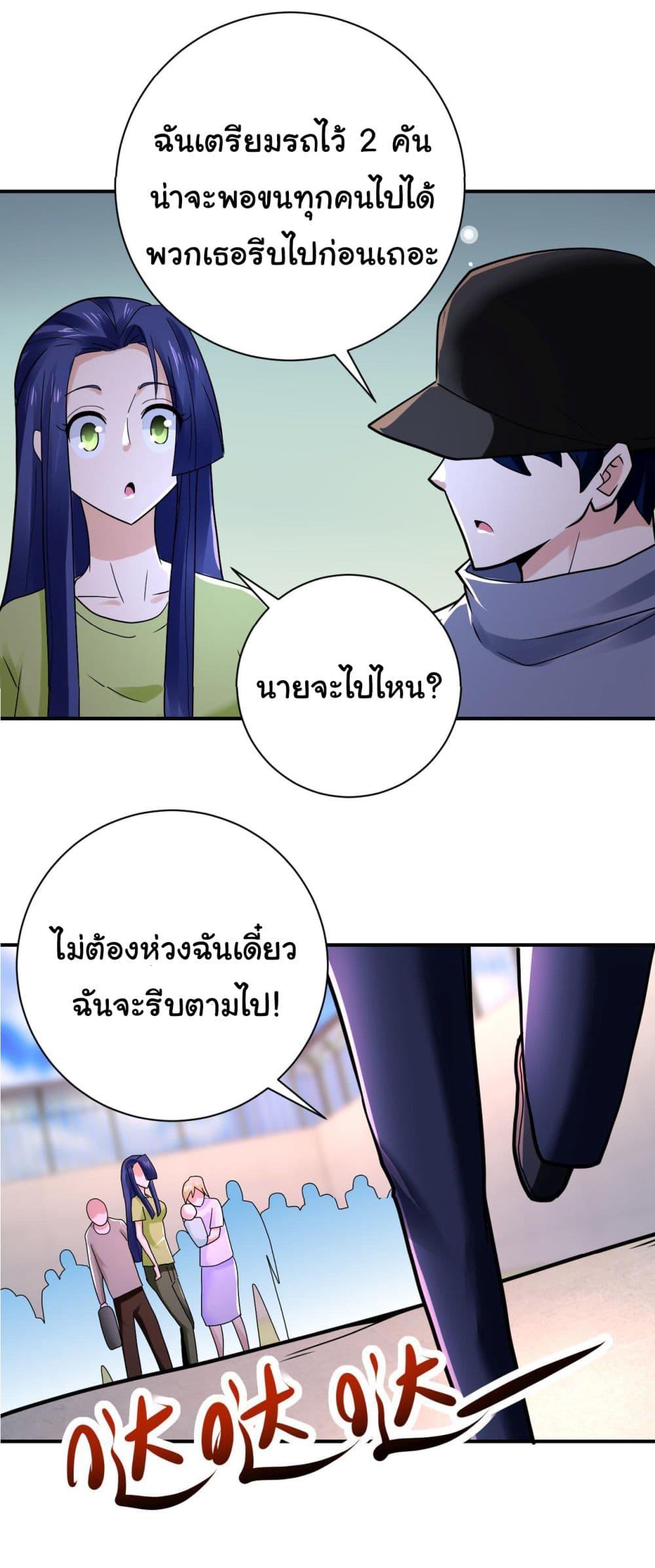 Manga-lc-com อ่านมังงะ อ่านการ์ตูน ออนไลน์ ฟรี Apocalyptic Super System ตอนที่ 1 2 3 4 5 6 7 8 9 10 11 12 13 14 ฟรี ไม่มีโฆษณา Manga-lc - อ่าน มังงะ อ่าน การ์ตูน ออนไลน์ อ่านมังงะ ฟรี