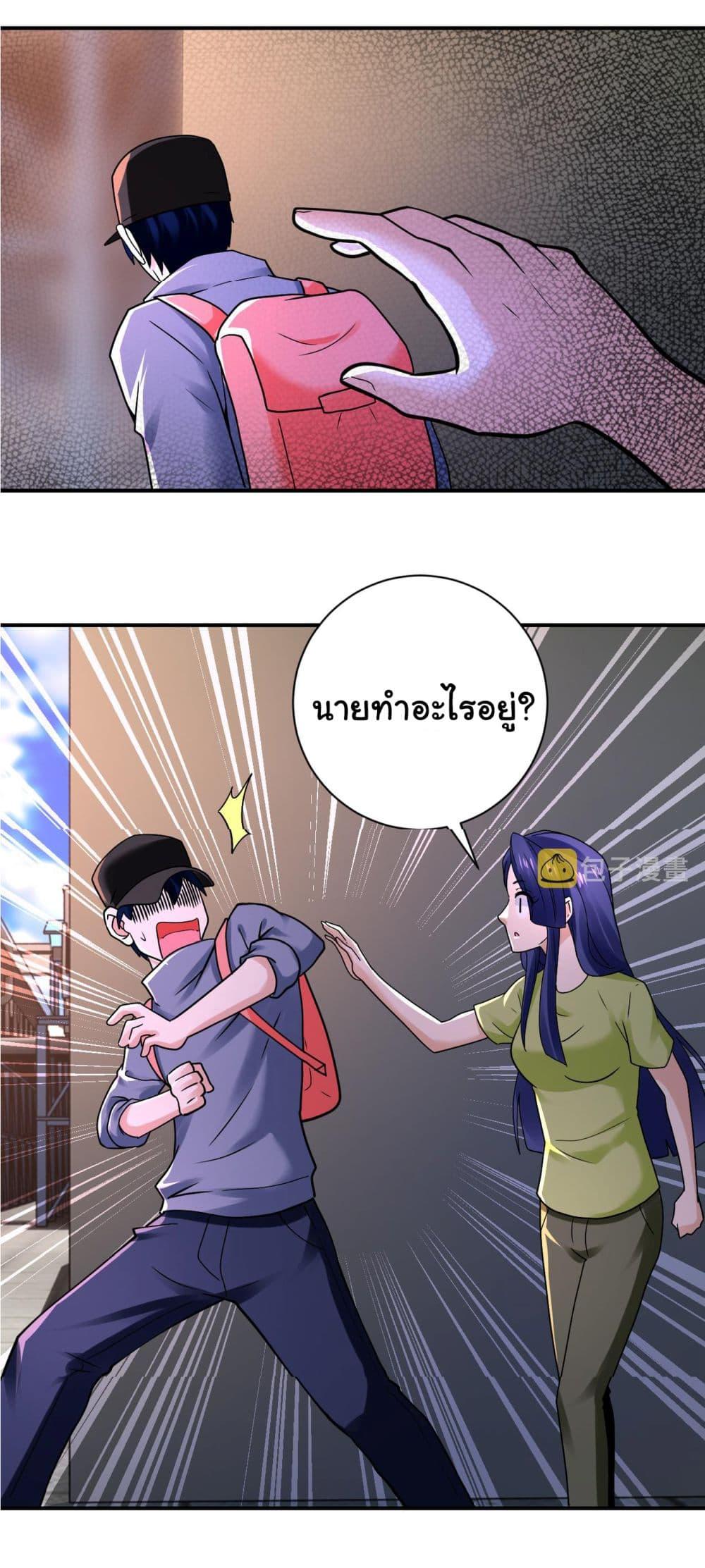 Manga-lc-com อ่านมังงะ อ่านการ์ตูน ออนไลน์ ฟรี Apocalyptic Super System ตอนที่ 1 2 3 4 5 6 7 8 9 10 11 12 13 14 ฟรี ไม่มีโฆษณา Manga-lc - อ่าน มังงะ อ่าน การ์ตูน ออนไลน์ อ่านมังงะ ฟรี