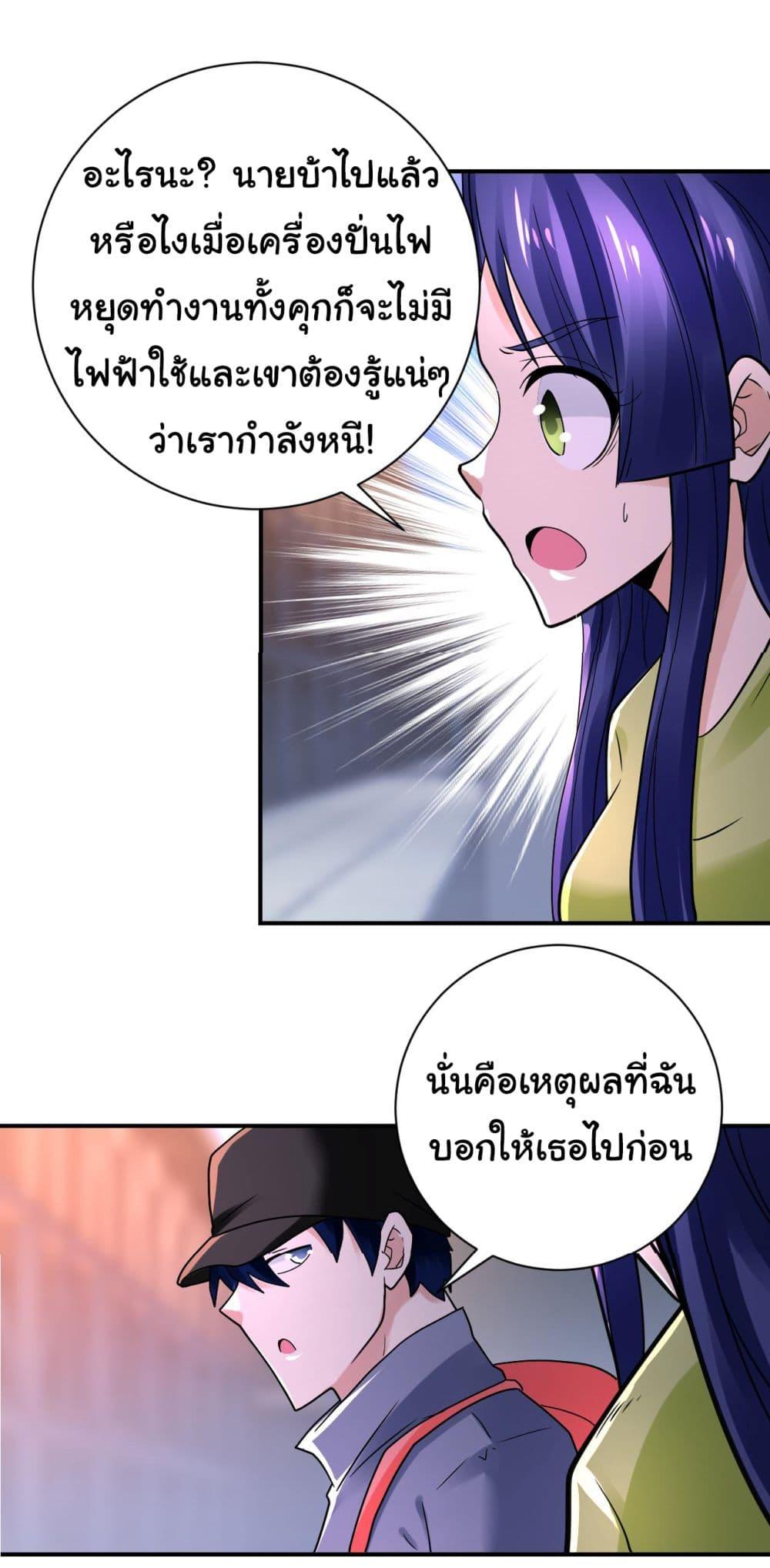 Manga-lc-com อ่านมังงะ อ่านการ์ตูน ออนไลน์ ฟรี Apocalyptic Super System ตอนที่ 1 2 3 4 5 6 7 8 9 10 11 12 13 14 ฟรี ไม่มีโฆษณา Manga-lc - อ่าน มังงะ อ่าน การ์ตูน ออนไลน์ อ่านมังงะ ฟรี