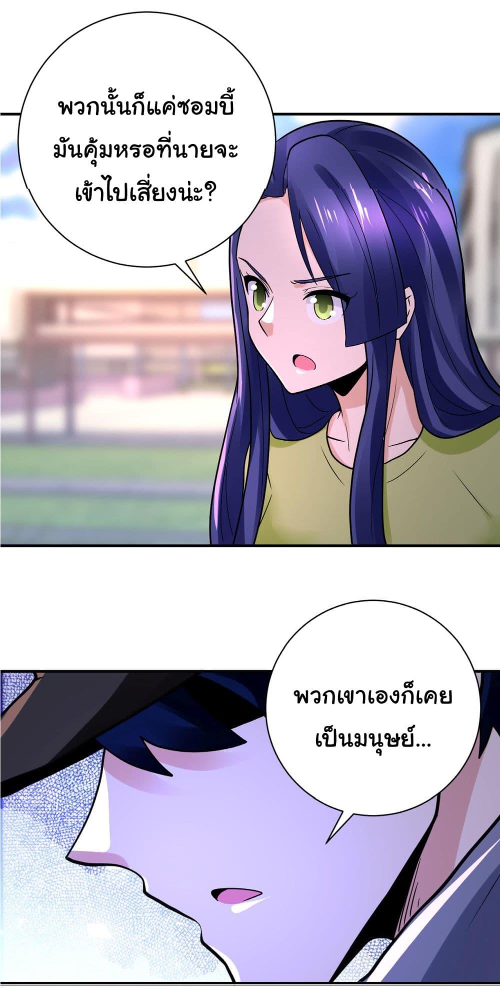 Manga-lc-com อ่านมังงะ อ่านการ์ตูน ออนไลน์ ฟรี Apocalyptic Super System ตอนที่ 1 2 3 4 5 6 7 8 9 10 11 12 13 14 ฟรี ไม่มีโฆษณา Manga-lc - อ่าน มังงะ อ่าน การ์ตูน ออนไลน์ อ่านมังงะ ฟรี