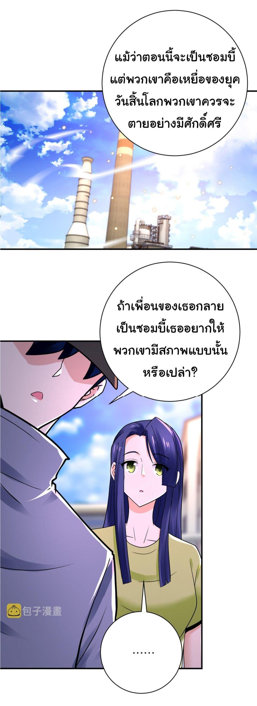Manga-lc-com อ่านมังงะ อ่านการ์ตูน ออนไลน์ ฟรี Apocalyptic Super System ตอนที่ 1 2 3 4 5 6 7 8 9 10 11 12 13 14 ฟรี ไม่มีโฆษณา Manga-lc - อ่าน มังงะ อ่าน การ์ตูน ออนไลน์ อ่านมังงะ ฟรี