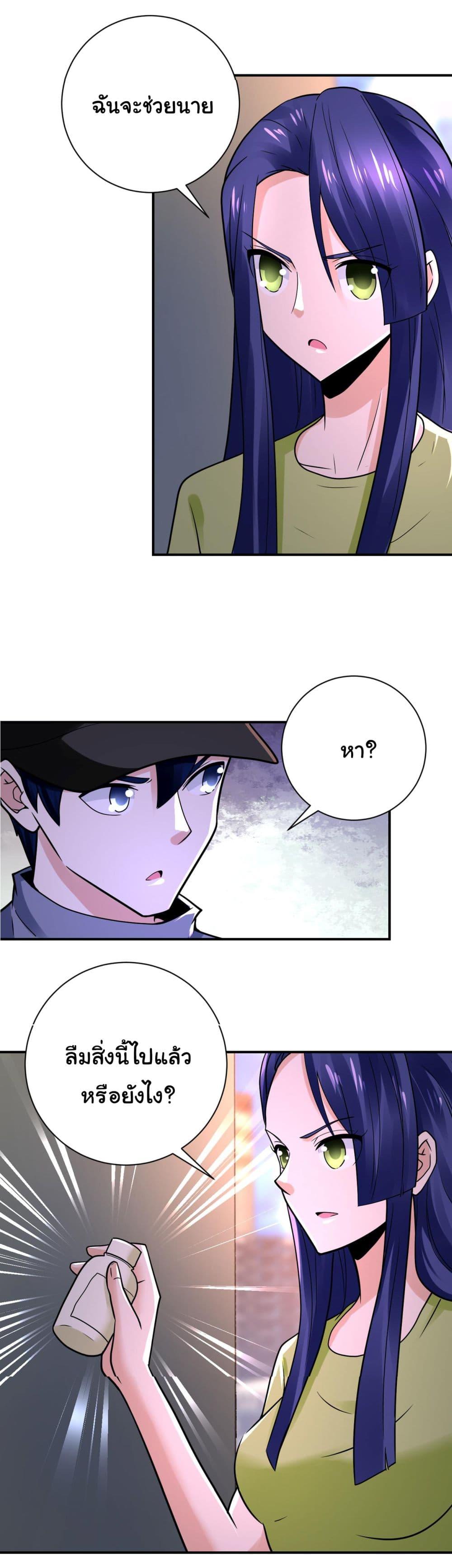 Manga-lc-com อ่านมังงะ อ่านการ์ตูน ออนไลน์ ฟรี Apocalyptic Super System ตอนที่ 1 2 3 4 5 6 7 8 9 10 11 12 13 14 ฟรี ไม่มีโฆษณา Manga-lc - อ่าน มังงะ อ่าน การ์ตูน ออนไลน์ อ่านมังงะ ฟรี
