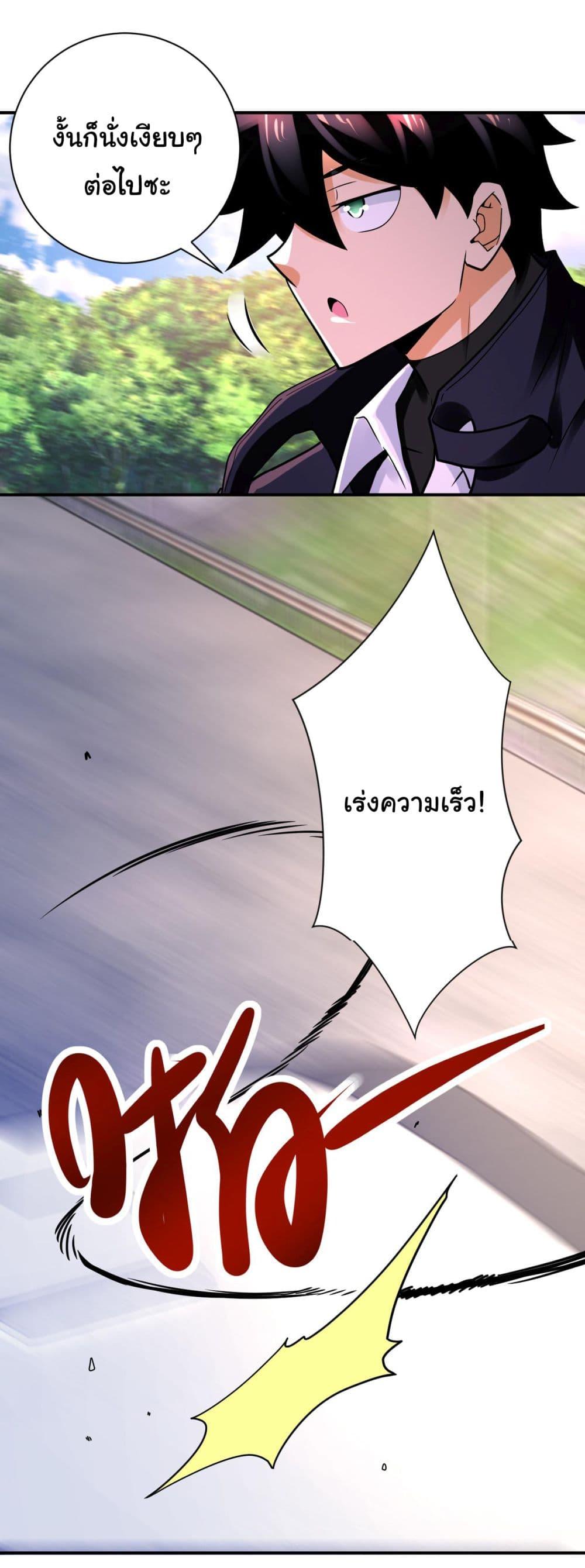 Manga-lc-com อ่านมังงะ อ่านการ์ตูน ออนไลน์ ฟรี Apocalyptic Super System ตอนที่ 1 2 3 4 5 6 7 8 9 10 11 12 13 14 ฟรี ไม่มีโฆษณา Manga-lc - อ่าน มังงะ อ่าน การ์ตูน ออนไลน์ อ่านมังงะ ฟรี