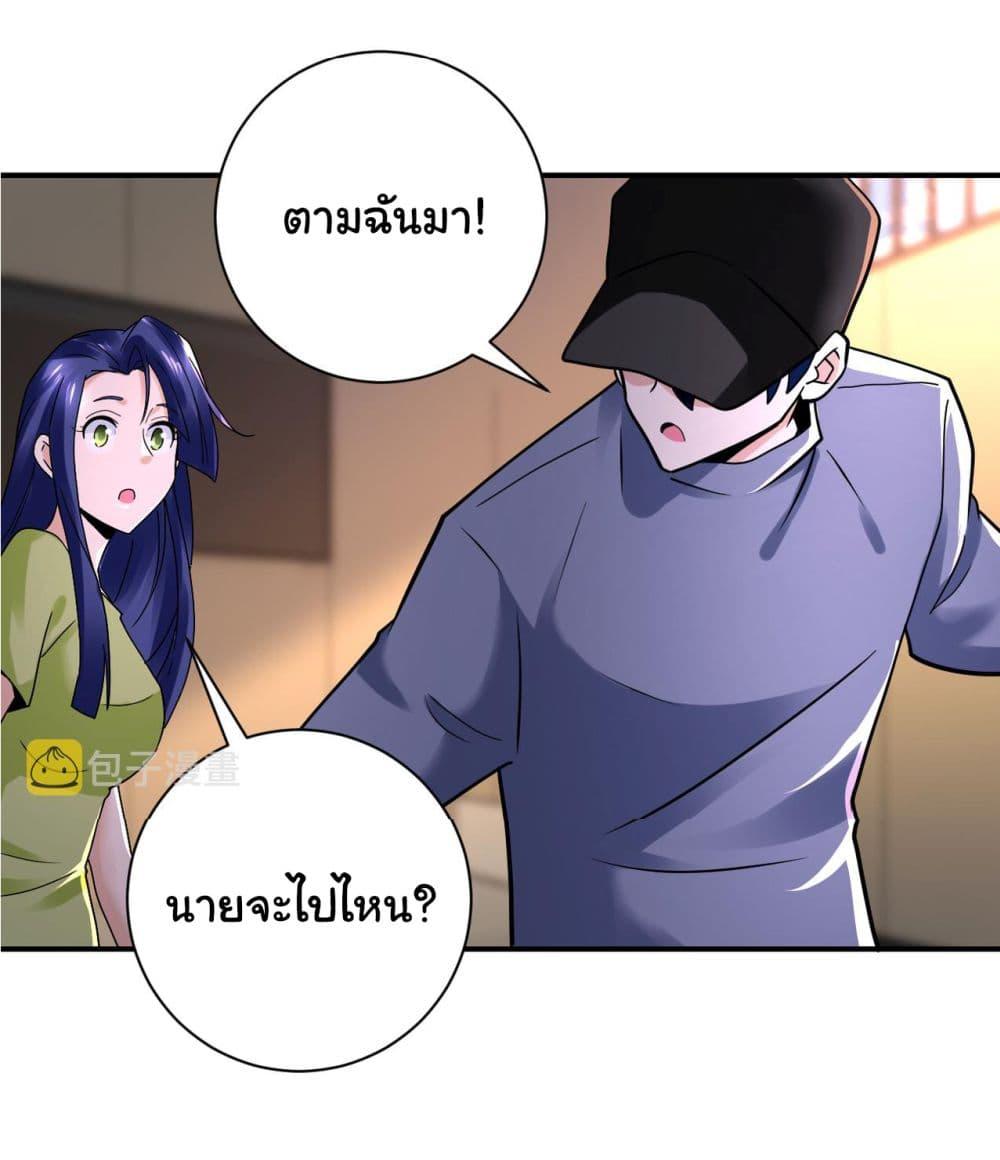 Manga-lc-com อ่านมังงะ อ่านการ์ตูน ออนไลน์ ฟรี Apocalyptic Super System ตอนที่ 1 2 3 4 5 6 7 8 9 10 11 12 13 14 ฟรี ไม่มีโฆษณา Manga-lc - อ่าน มังงะ อ่าน การ์ตูน ออนไลน์ อ่านมังงะ ฟรี