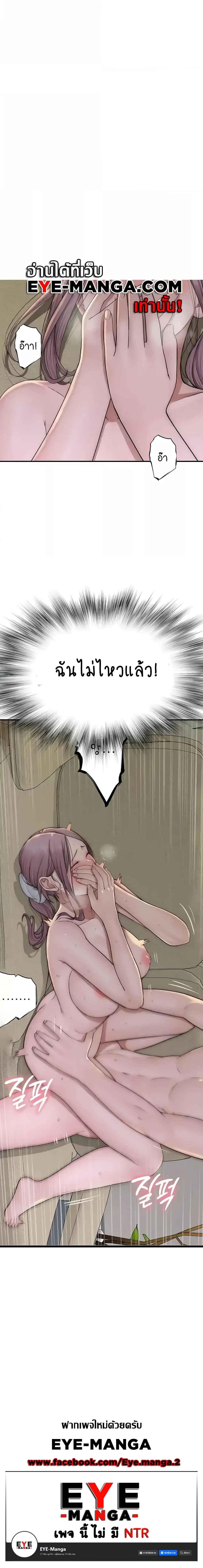 Doujin-Lc- อ่าน โดจิน มังฮวา เกาหลี ญี่ปุ่น จีน แปลไทย Addicted to My Stepmom ตอนที่ 1 2 3 4 5 6 7 8 9 10 11 12 13 14 ฟรี ไม่มีโฆษณา อ่าน โดจิน Manhwa เกาหลี ญี่ปุ่น จีน เรามีครบ คัดมาให้เน้นๆ โดจิน 18+ รับประกันความฟินโดย  Doujin Lc