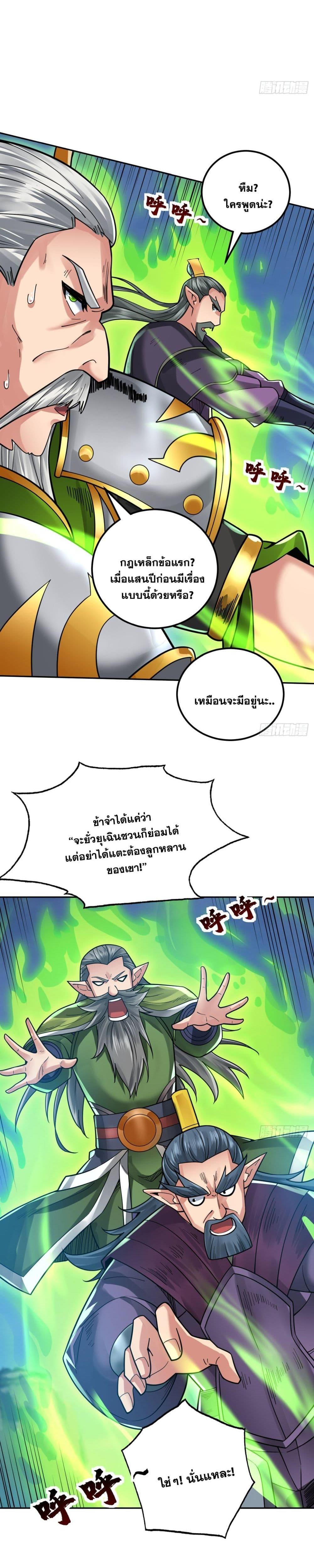 Manga-lc-com อ่านมังงะ อ่านการ์ตูน ออนไลน์ ฟรี I Lived In Seclusion For 100,000 Years ตอนที่ 1 2 3 4 5 6 7 8 9 10 11 12 13 14 ฟรี ไม่มีโฆษณา Manga-lc - อ่าน มังงะ อ่าน การ์ตูน ออนไลน์ อ่านมังงะ ฟรี