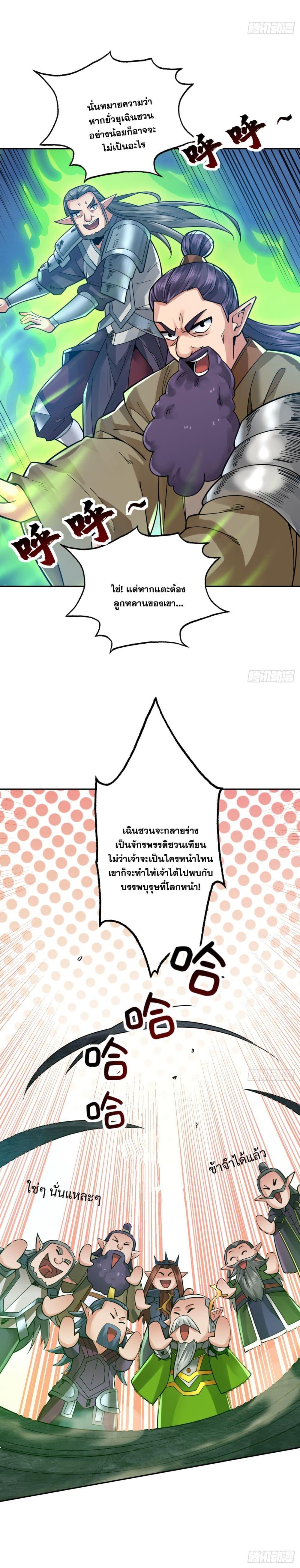 Manga-lc-com อ่านมังงะ อ่านการ์ตูน ออนไลน์ ฟรี I Lived In Seclusion For 100,000 Years ตอนที่ 1 2 3 4 5 6 7 8 9 10 11 12 13 14 ฟรี ไม่มีโฆษณา Manga-lc - อ่าน มังงะ อ่าน การ์ตูน ออนไลน์ อ่านมังงะ ฟรี