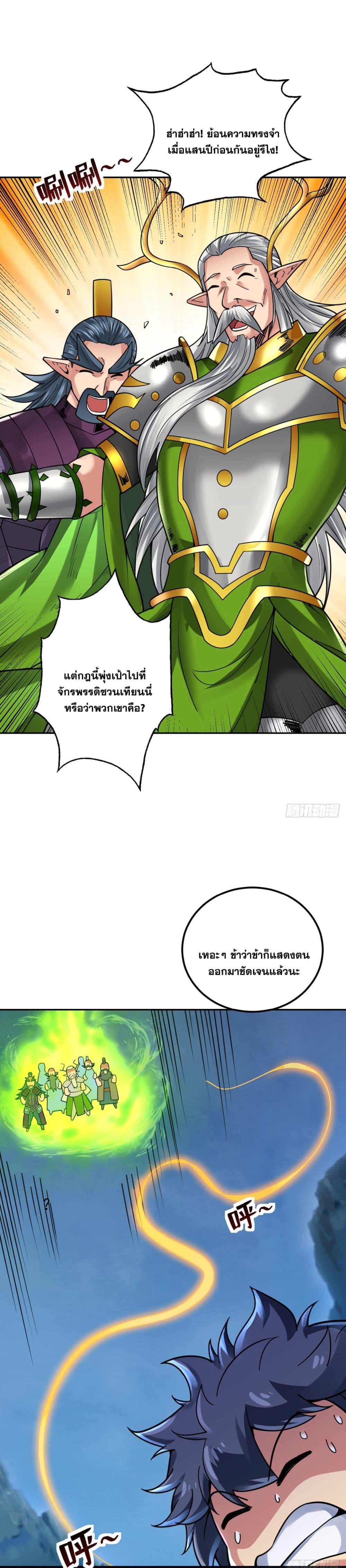 Manga-lc-com อ่านมังงะ อ่านการ์ตูน ออนไลน์ ฟรี I Lived In Seclusion For 100,000 Years ตอนที่ 1 2 3 4 5 6 7 8 9 10 11 12 13 14 ฟรี ไม่มีโฆษณา Manga-lc - อ่าน มังงะ อ่าน การ์ตูน ออนไลน์ อ่านมังงะ ฟรี