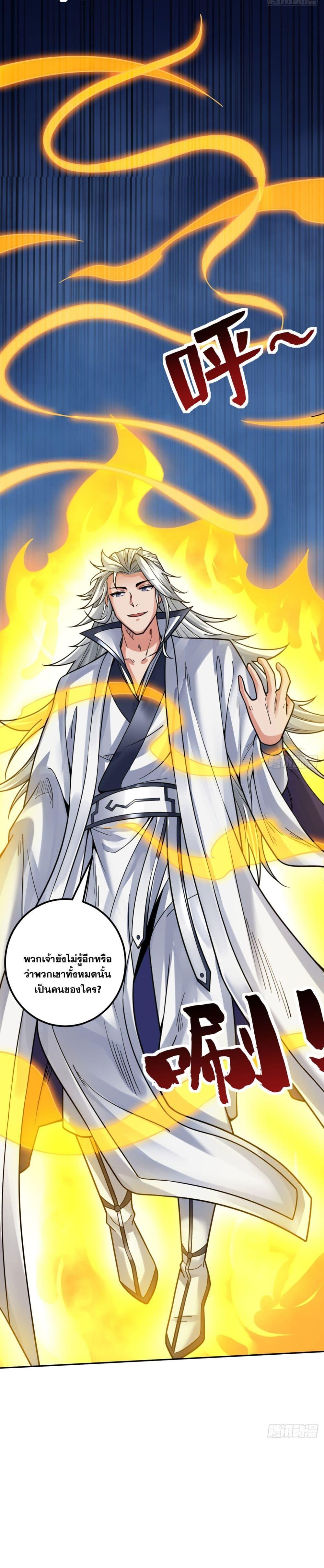 Manga-lc-com อ่านมังงะ อ่านการ์ตูน ออนไลน์ ฟรี I Lived In Seclusion For 100,000 Years ตอนที่ 1 2 3 4 5 6 7 8 9 10 11 12 13 14 ฟรี ไม่มีโฆษณา Manga-lc - อ่าน มังงะ อ่าน การ์ตูน ออนไลน์ อ่านมังงะ ฟรี