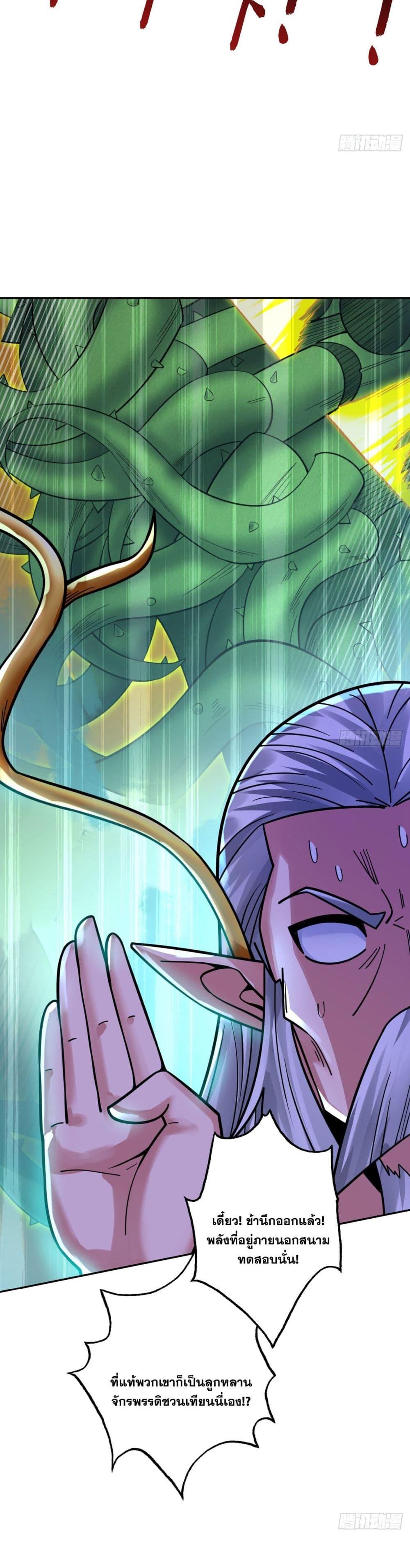 Manga-lc-com อ่านมังงะ อ่านการ์ตูน ออนไลน์ ฟรี I Lived In Seclusion For 100,000 Years ตอนที่ 1 2 3 4 5 6 7 8 9 10 11 12 13 14 ฟรี ไม่มีโฆษณา Manga-lc - อ่าน มังงะ อ่าน การ์ตูน ออนไลน์ อ่านมังงะ ฟรี