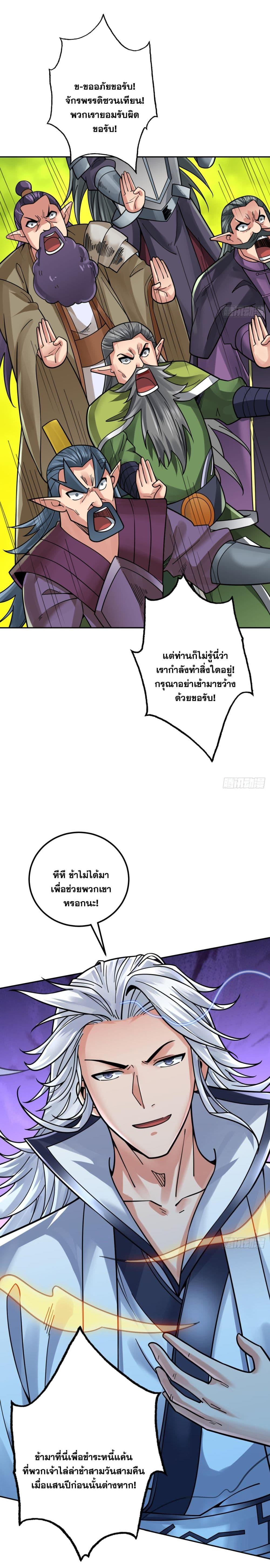 Manga-lc-com อ่านมังงะ อ่านการ์ตูน ออนไลน์ ฟรี I Lived In Seclusion For 100,000 Years ตอนที่ 1 2 3 4 5 6 7 8 9 10 11 12 13 14 ฟรี ไม่มีโฆษณา Manga-lc - อ่าน มังงะ อ่าน การ์ตูน ออนไลน์ อ่านมังงะ ฟรี