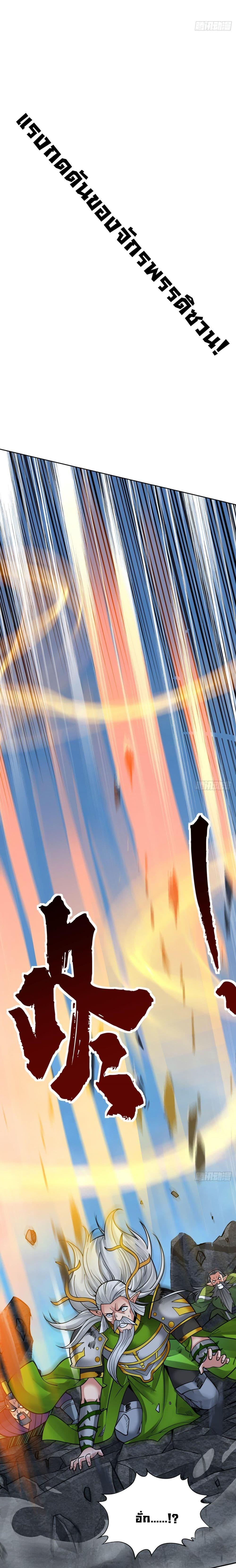 Manga-lc-com อ่านมังงะ อ่านการ์ตูน ออนไลน์ ฟรี I Lived In Seclusion For 100,000 Years ตอนที่ 1 2 3 4 5 6 7 8 9 10 11 12 13 14 ฟรี ไม่มีโฆษณา Manga-lc - อ่าน มังงะ อ่าน การ์ตูน ออนไลน์ อ่านมังงะ ฟรี