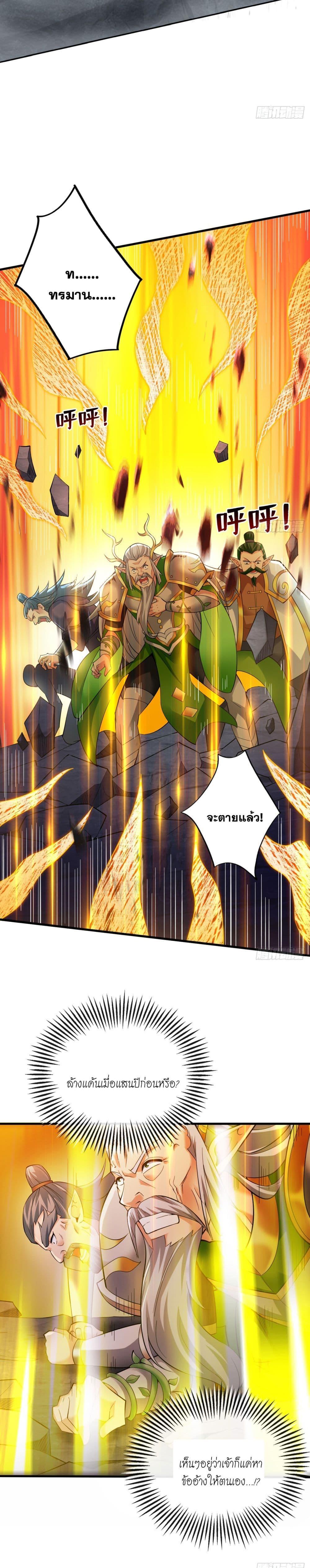 Manga-lc-com อ่านมังงะ อ่านการ์ตูน ออนไลน์ ฟรี I Lived In Seclusion For 100,000 Years ตอนที่ 1 2 3 4 5 6 7 8 9 10 11 12 13 14 ฟรี ไม่มีโฆษณา Manga-lc - อ่าน มังงะ อ่าน การ์ตูน ออนไลน์ อ่านมังงะ ฟรี