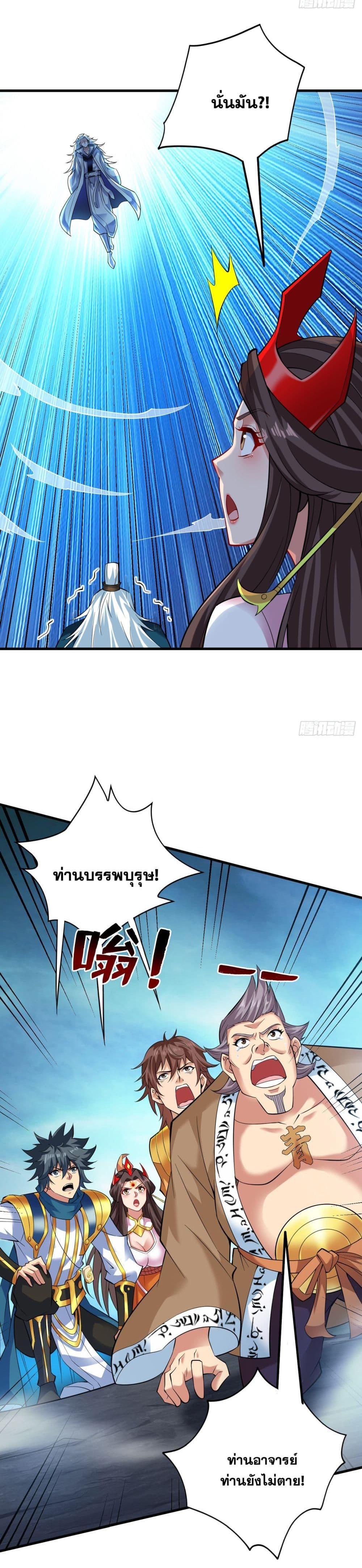 Manga-lc-com อ่านมังงะ อ่านการ์ตูน ออนไลน์ ฟรี I Lived In Seclusion For 100,000 Years ตอนที่ 1 2 3 4 5 6 7 8 9 10 11 12 13 14 ฟรี ไม่มีโฆษณา Manga-lc - อ่าน มังงะ อ่าน การ์ตูน ออนไลน์ อ่านมังงะ ฟรี
