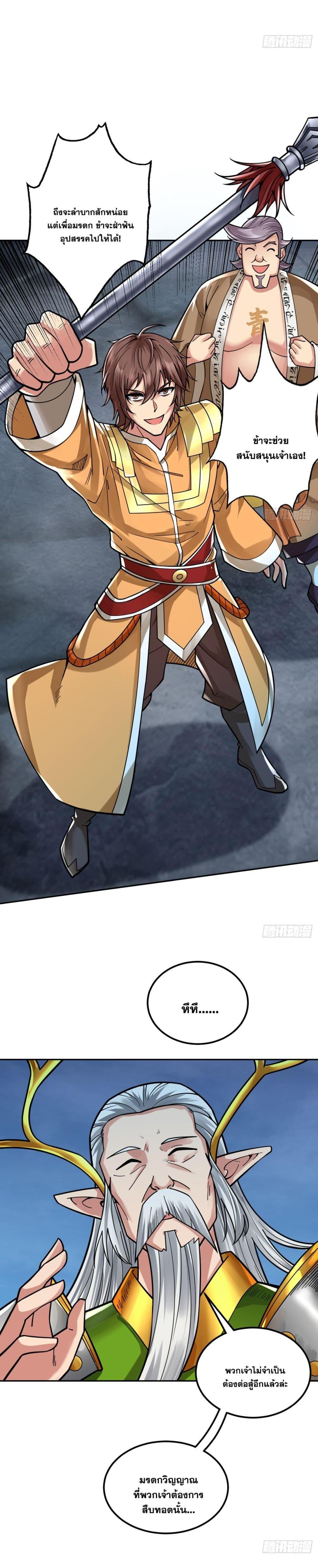 Manga-lc-com อ่านมังงะ อ่านการ์ตูน ออนไลน์ ฟรี I Lived In Seclusion For 100,000 Years ตอนที่ 1 2 3 4 5 6 7 8 9 10 11 12 13 14 ฟรี ไม่มีโฆษณา Manga-lc - อ่าน มังงะ อ่าน การ์ตูน ออนไลน์ อ่านมังงะ ฟรี