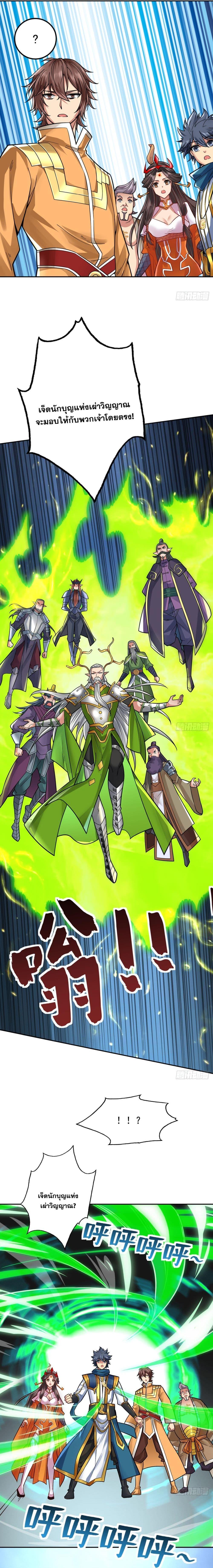 Manga-lc-com อ่านมังงะ อ่านการ์ตูน ออนไลน์ ฟรี I Lived In Seclusion For 100,000 Years ตอนที่ 1 2 3 4 5 6 7 8 9 10 11 12 13 14 ฟรี ไม่มีโฆษณา Manga-lc - อ่าน มังงะ อ่าน การ์ตูน ออนไลน์ อ่านมังงะ ฟรี