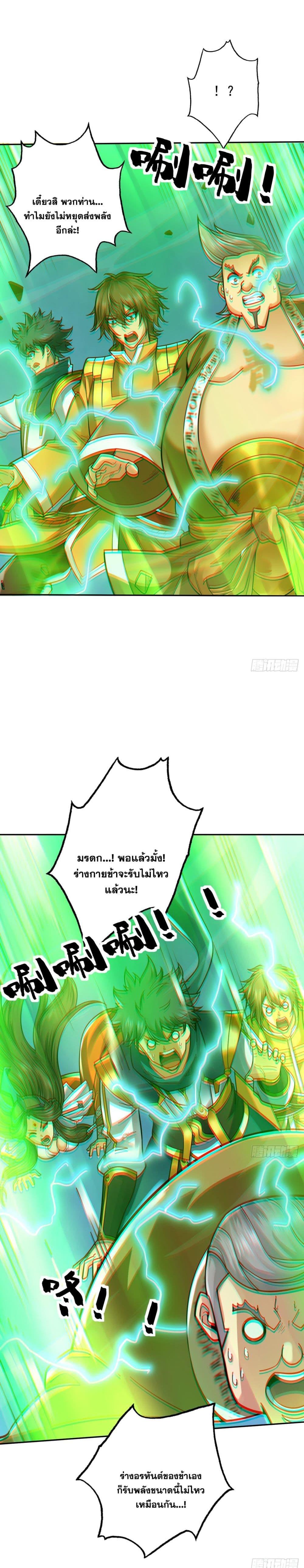 Manga-lc-com อ่านมังงะ อ่านการ์ตูน ออนไลน์ ฟรี I Lived In Seclusion For 100,000 Years ตอนที่ 1 2 3 4 5 6 7 8 9 10 11 12 13 14 ฟรี ไม่มีโฆษณา Manga-lc - อ่าน มังงะ อ่าน การ์ตูน ออนไลน์ อ่านมังงะ ฟรี