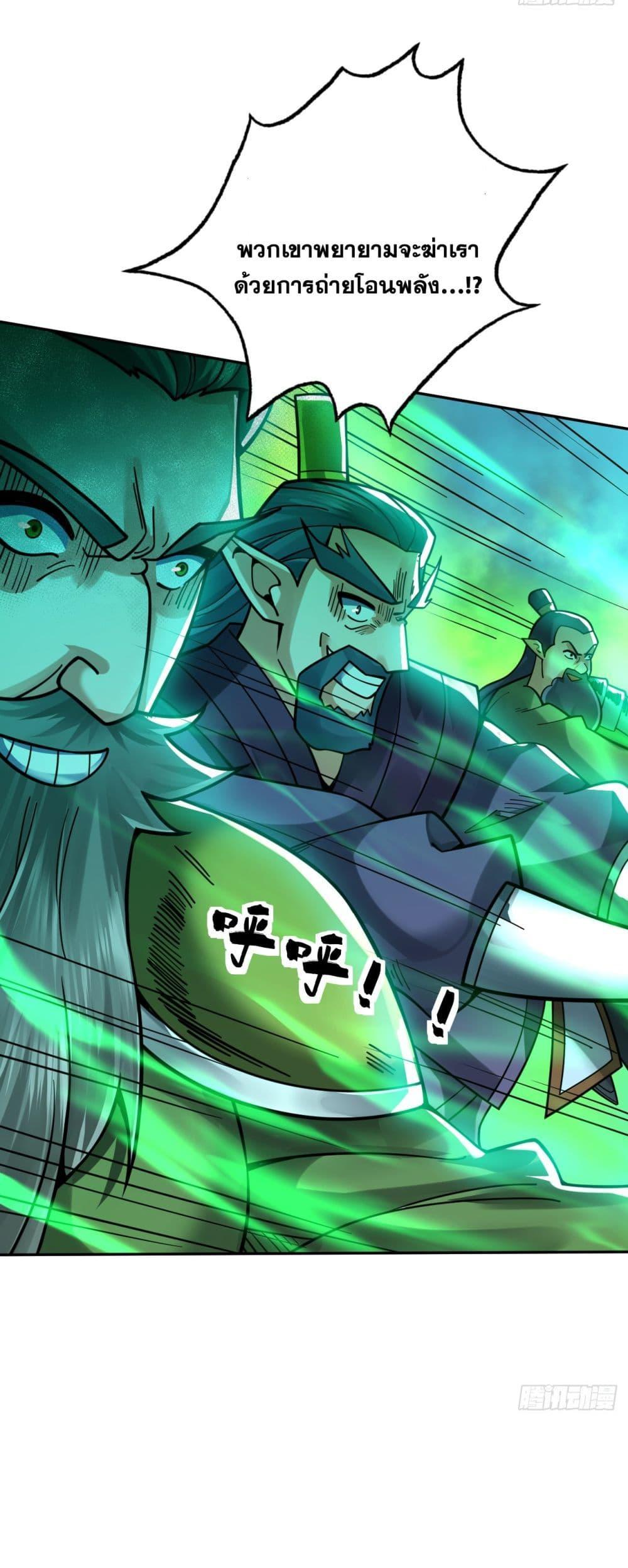 Manga-lc-com อ่านมังงะ อ่านการ์ตูน ออนไลน์ ฟรี I Lived In Seclusion For 100,000 Years ตอนที่ 1 2 3 4 5 6 7 8 9 10 11 12 13 14 ฟรี ไม่มีโฆษณา Manga-lc - อ่าน มังงะ อ่าน การ์ตูน ออนไลน์ อ่านมังงะ ฟรี