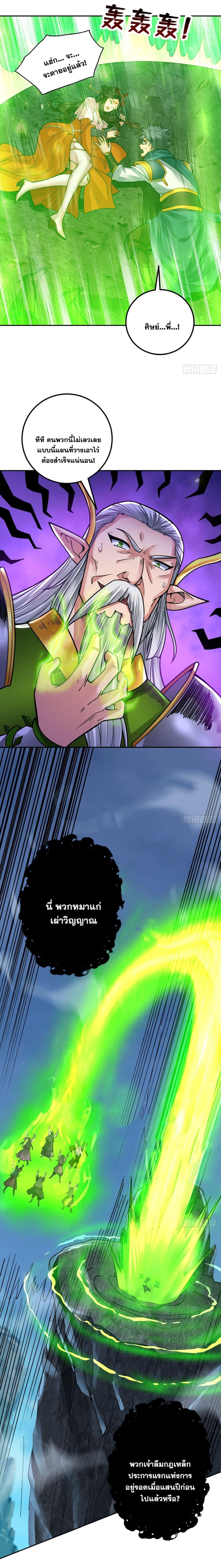 Manga-lc-com อ่านมังงะ อ่านการ์ตูน ออนไลน์ ฟรี I Lived In Seclusion For 100,000 Years ตอนที่ 1 2 3 4 5 6 7 8 9 10 11 12 13 14 ฟรี ไม่มีโฆษณา Manga-lc - อ่าน มังงะ อ่าน การ์ตูน ออนไลน์ อ่านมังงะ ฟรี