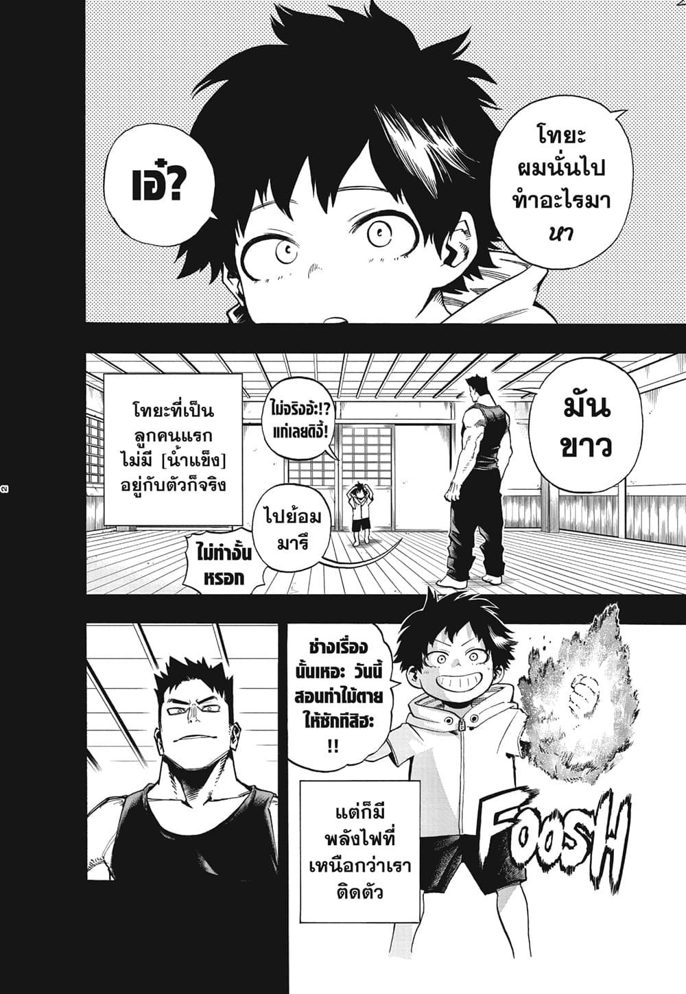 Manga-lc-com อ่านมังงะ อ่านการ์ตูน ออนไลน์ ฟรี Boku no Hero Academia ตอนที่ 1 2 3 4 5 6 7 8 9 10 11 12 13 14 ฟรี ไม่มีโฆษณา Manga-lc - อ่าน มังงะ อ่าน การ์ตูน ออนไลน์ อ่านมังงะ ฟรี