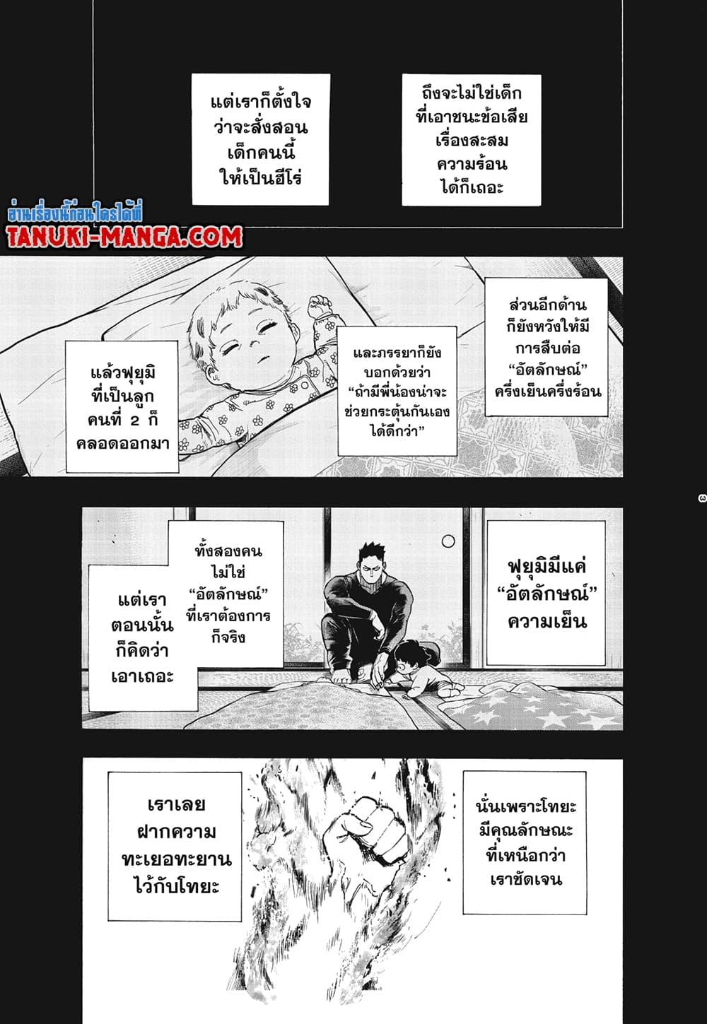 Manga-lc-com อ่านมังงะ อ่านการ์ตูน ออนไลน์ ฟรี Boku no Hero Academia ตอนที่ 1 2 3 4 5 6 7 8 9 10 11 12 13 14 ฟรี ไม่มีโฆษณา Manga-lc - อ่าน มังงะ อ่าน การ์ตูน ออนไลน์ อ่านมังงะ ฟรี