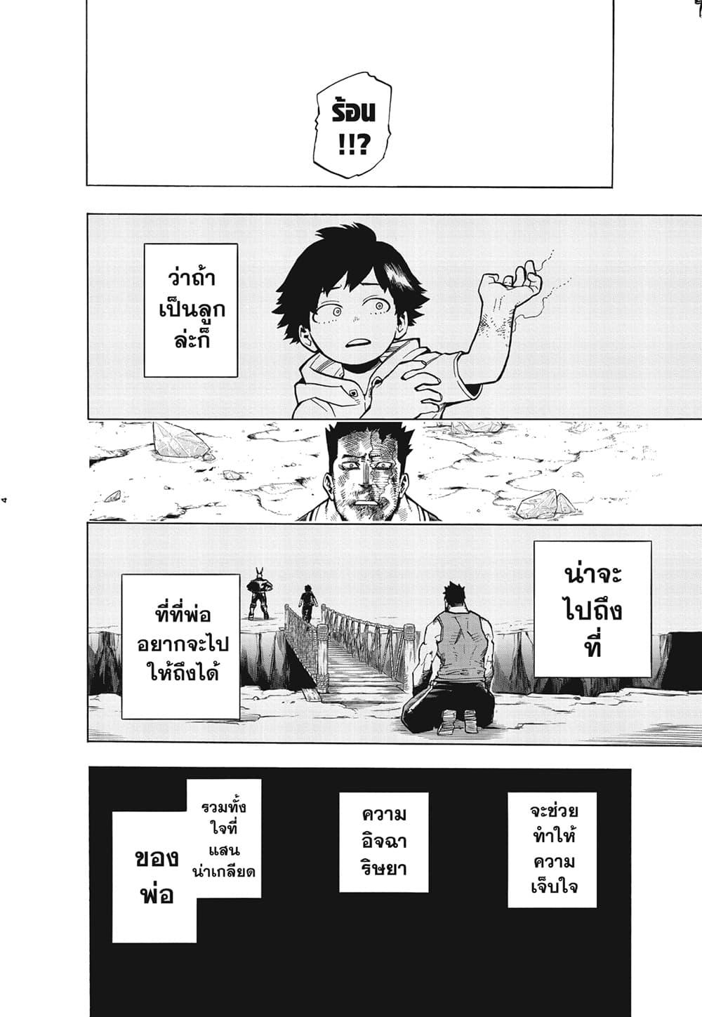 Manga-lc-com อ่านมังงะ อ่านการ์ตูน ออนไลน์ ฟรี Boku no Hero Academia ตอนที่ 1 2 3 4 5 6 7 8 9 10 11 12 13 14 ฟรี ไม่มีโฆษณา Manga-lc - อ่าน มังงะ อ่าน การ์ตูน ออนไลน์ อ่านมังงะ ฟรี