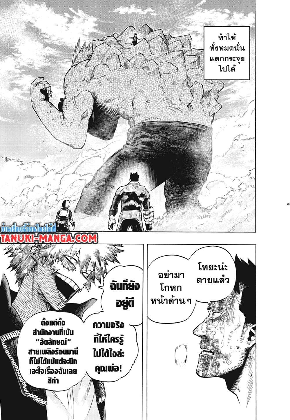 Manga-lc-com อ่านมังงะ อ่านการ์ตูน ออนไลน์ ฟรี Boku no Hero Academia ตอนที่ 1 2 3 4 5 6 7 8 9 10 11 12 13 14 ฟรี ไม่มีโฆษณา Manga-lc - อ่าน มังงะ อ่าน การ์ตูน ออนไลน์ อ่านมังงะ ฟรี
