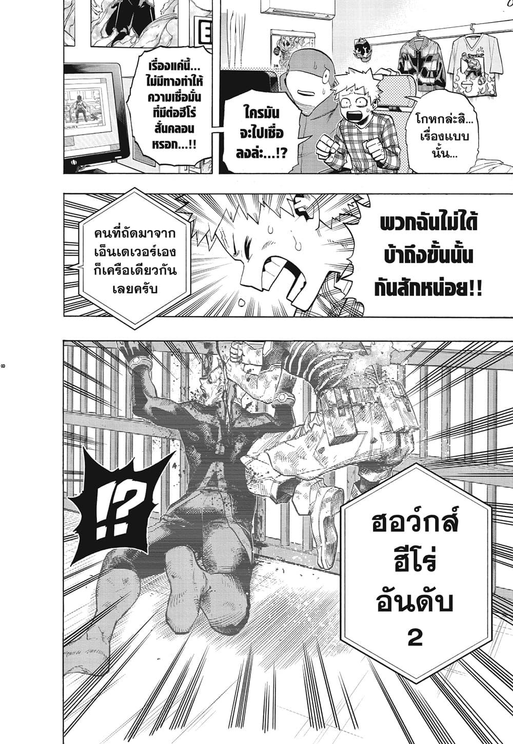 Manga-lc-com อ่านมังงะ อ่านการ์ตูน ออนไลน์ ฟรี Boku no Hero Academia ตอนที่ 1 2 3 4 5 6 7 8 9 10 11 12 13 14 ฟรี ไม่มีโฆษณา Manga-lc - อ่าน มังงะ อ่าน การ์ตูน ออนไลน์ อ่านมังงะ ฟรี